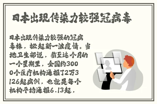 雷神巨型欧派图片